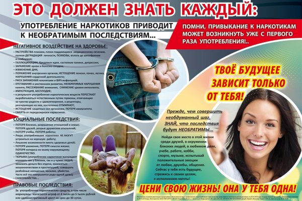 Кракен ссылка тор kr2web in