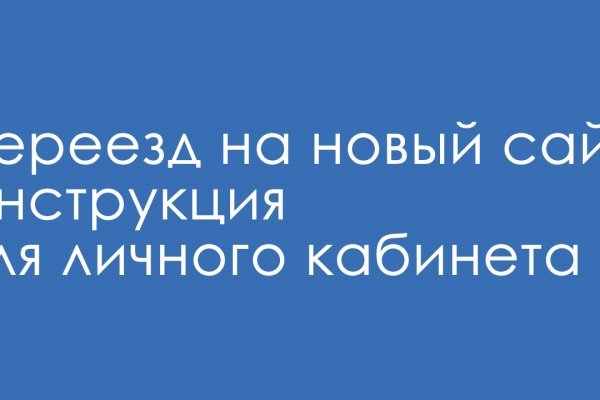 Как положить деньги на кракен