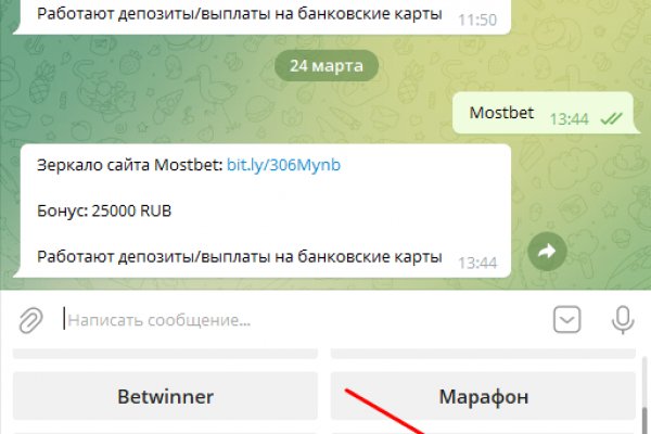 Кракен сайт kr2web in цены