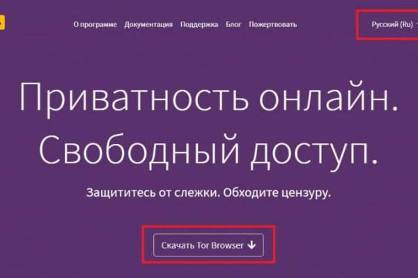 Кракен маркетплейс kr2web in площадка торговая