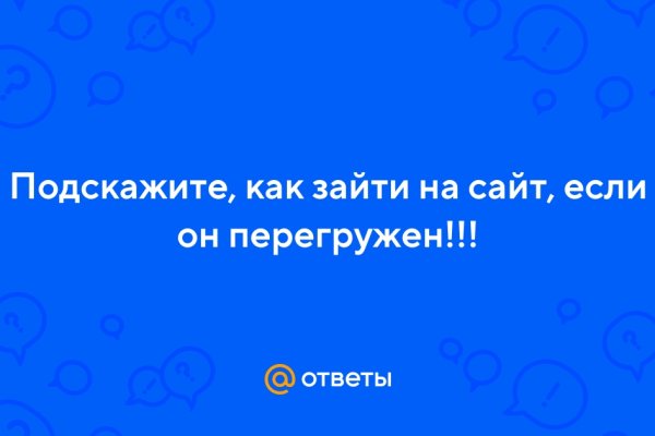 Kraken сайт даркнет