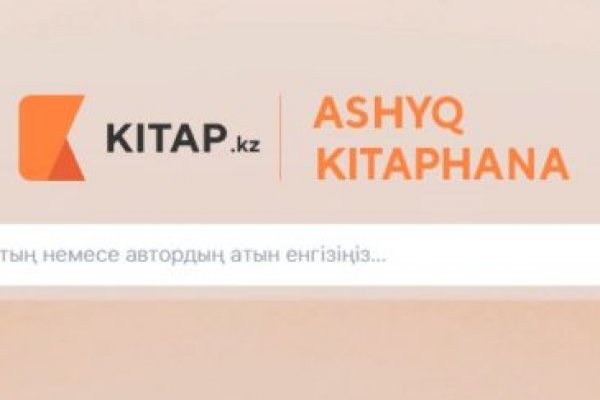 Кракен сайт kr2web in зарегистрироваться