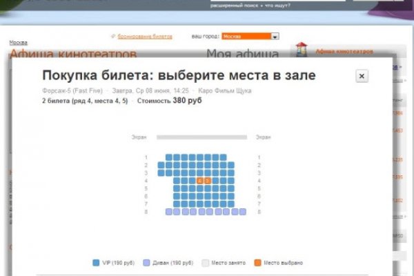 Кракен купить порошок маркетплейс